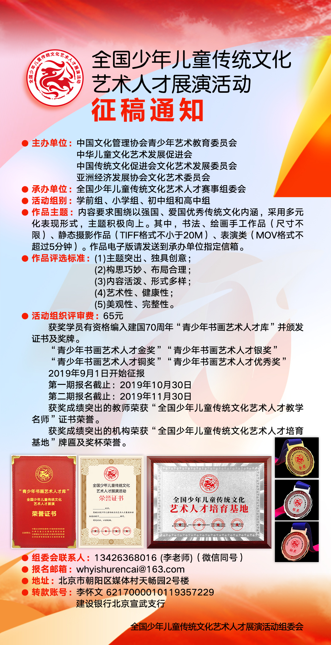 313dd9326b15b0029dec0ecaa5aca2db