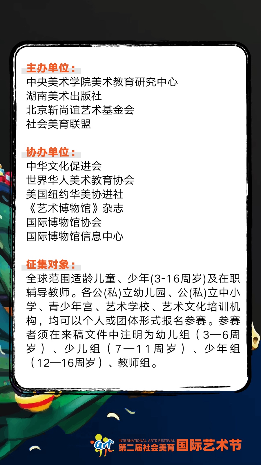 2e8f5b8197839cc55876a9552766f5c7