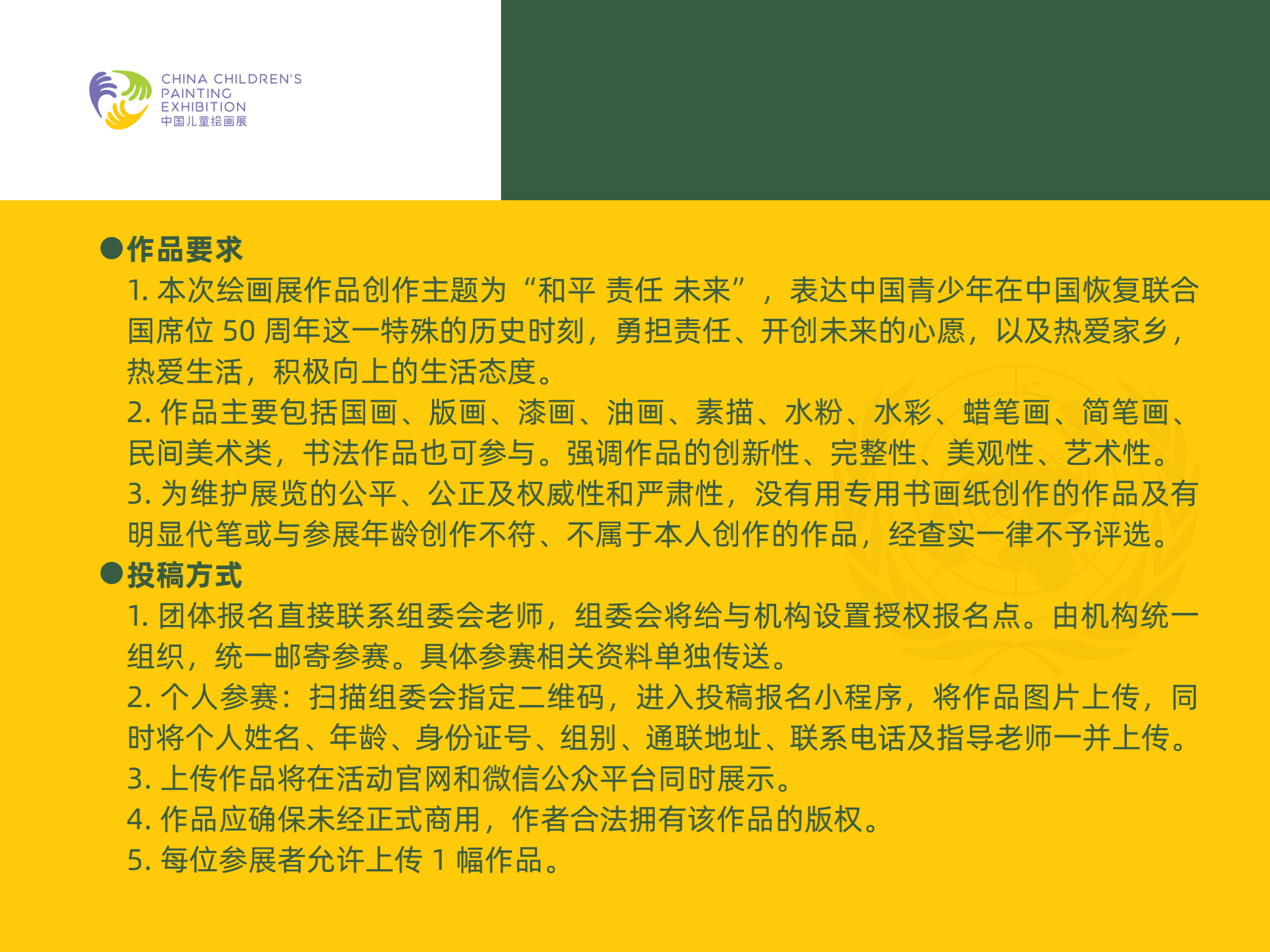 12c810061e9861502b2851c3bb1c6c67