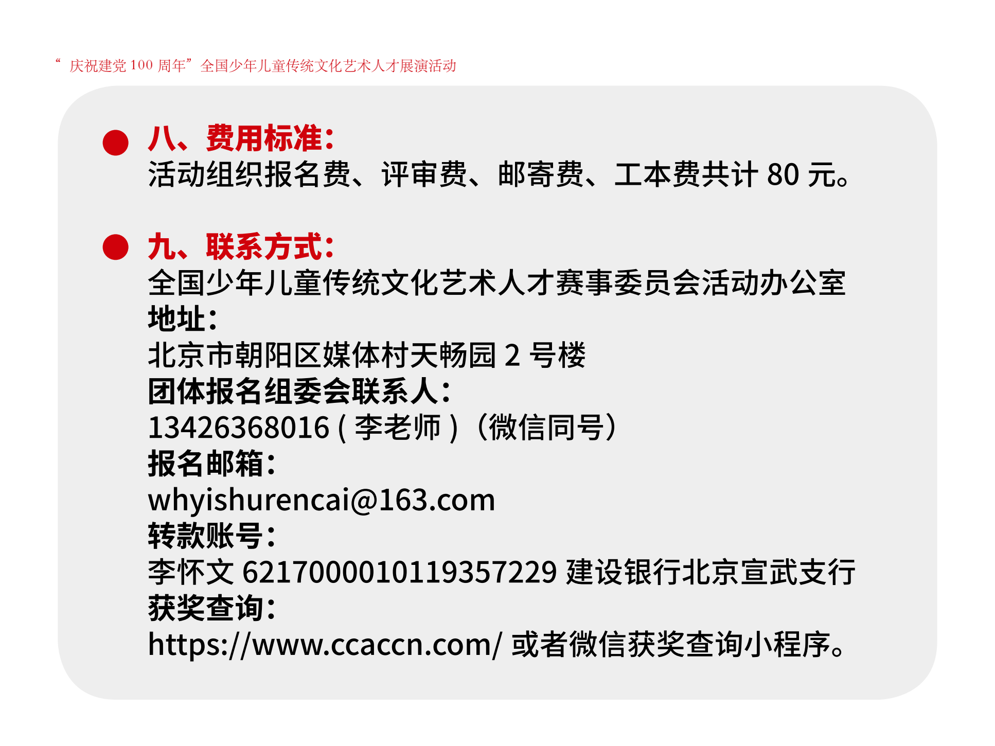 3466b9539d9bfbcc15fc78fce2dcc5ef