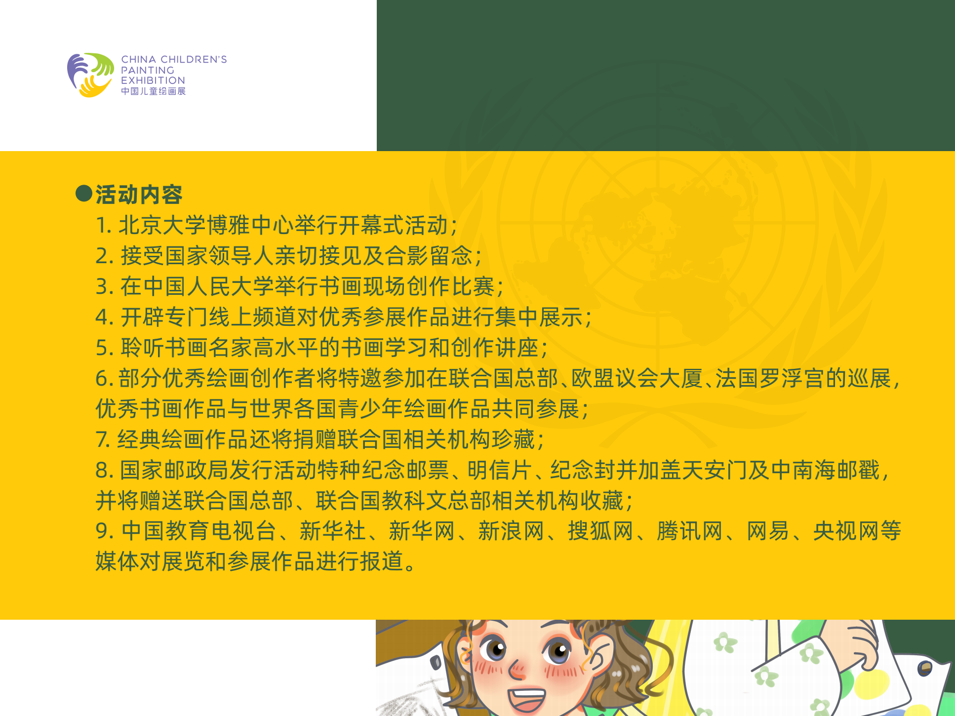4a6589ff0f1527b72d7070668d2fc9bc
