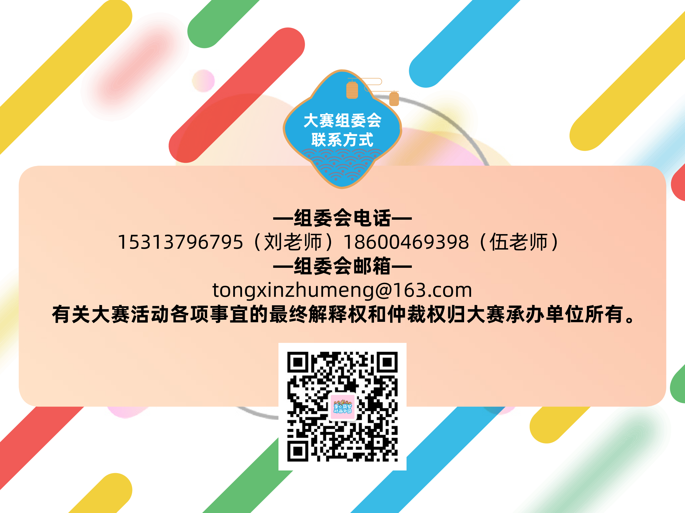 3012b00a4eb53254d80549f42f33614d