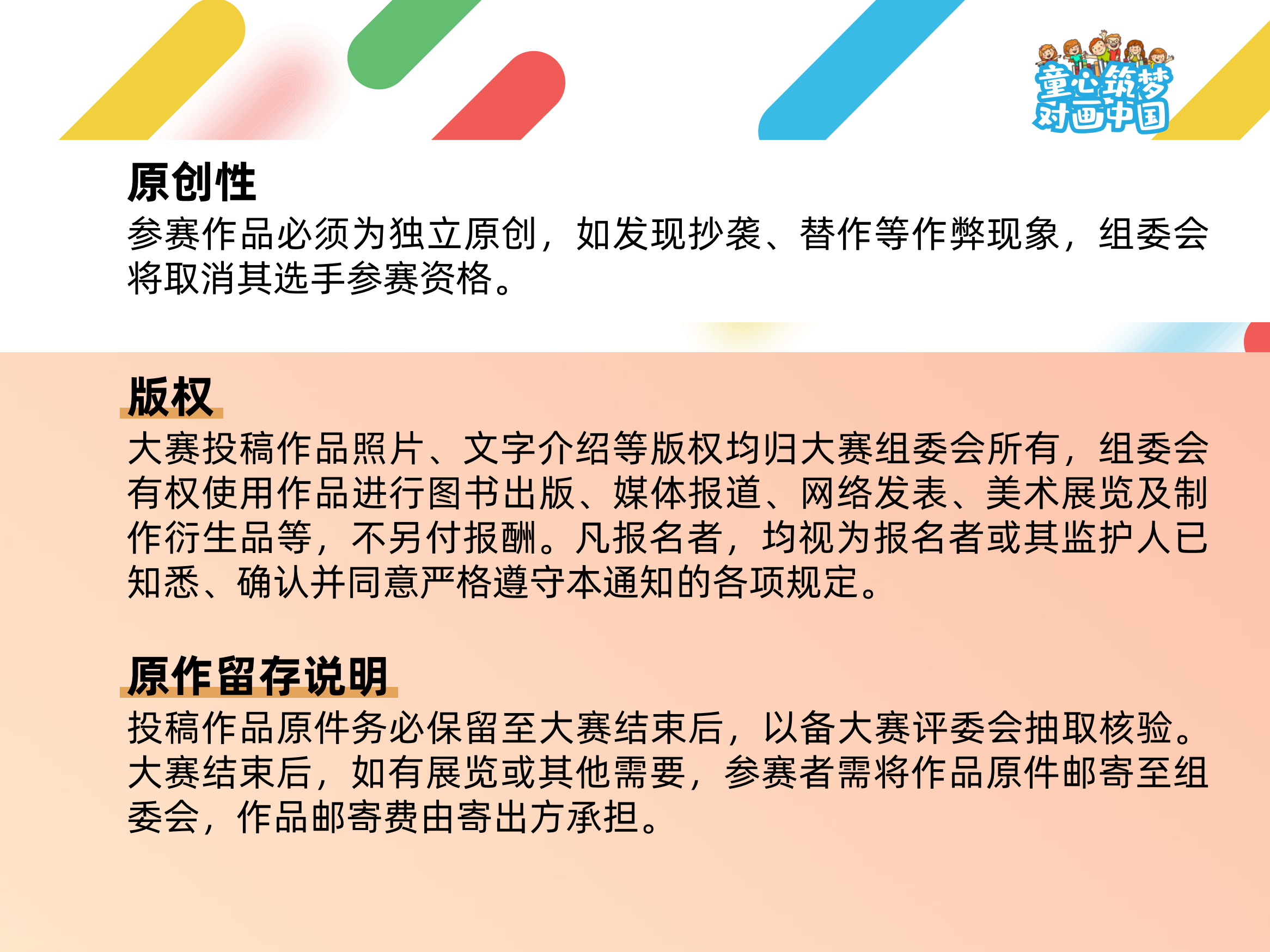 61c6b9dc6c87895f89a552366c37c722