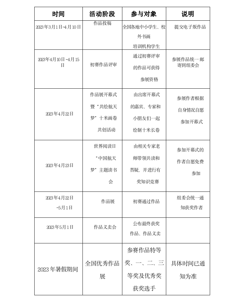 a4d91b10b73e66ddad977b5f60508f0b